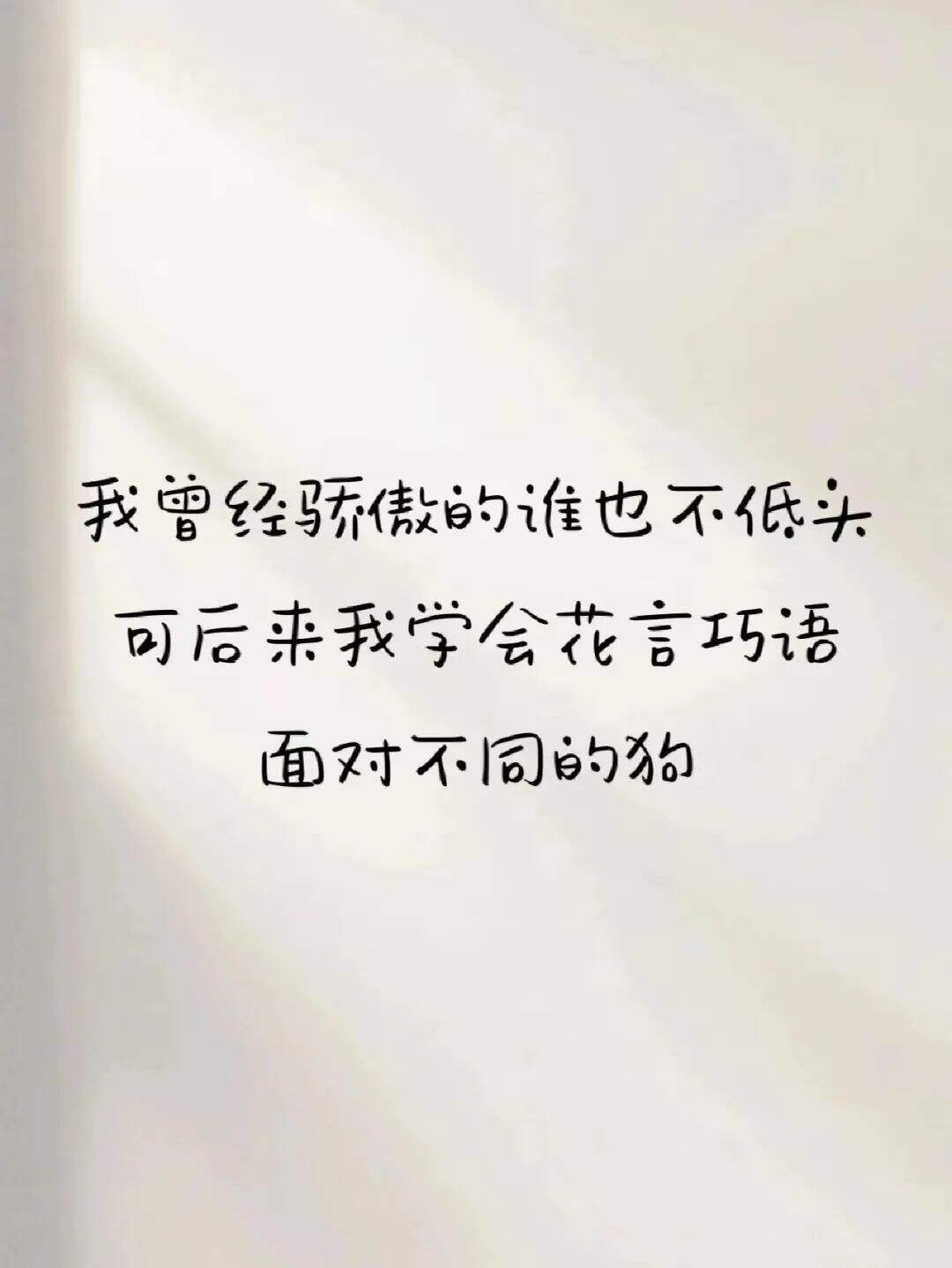 广告人干货库 分享一些有趣的友圈沙雕文案-广告人干货库
