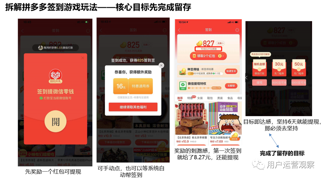 广告人干货库