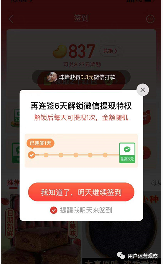 广告人干货库 广告人干货库