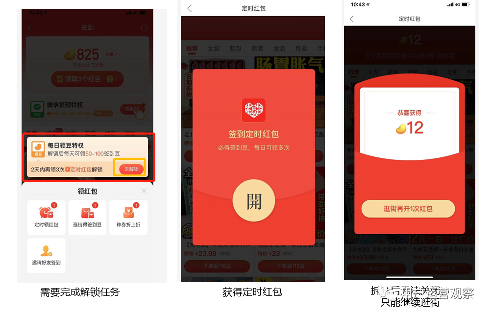 广告人干货库 广告人干货库