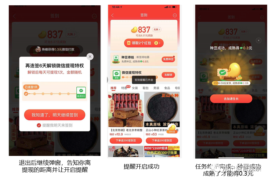 广告人干货库