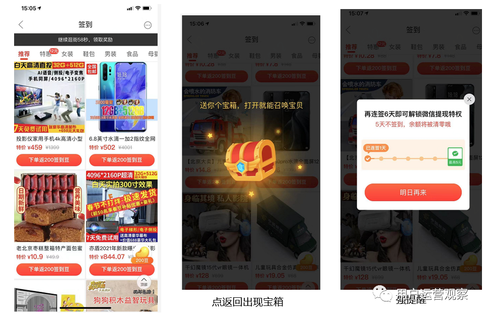 广告人干货库