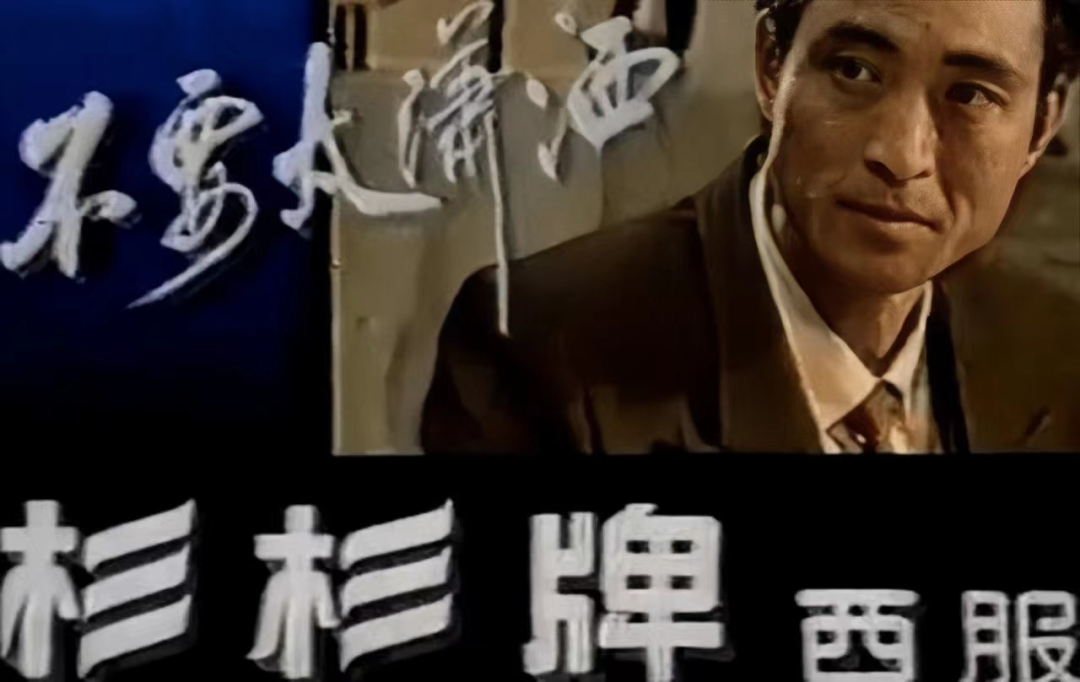 广告人干货库 杉杉,一句广告语缔造的商业奇迹-广告人干货库