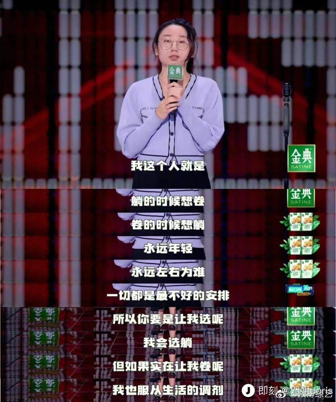 广告人干货库 8000字、83条,复盘过去一年我对营销、创业和生活的思考-广告人干货库