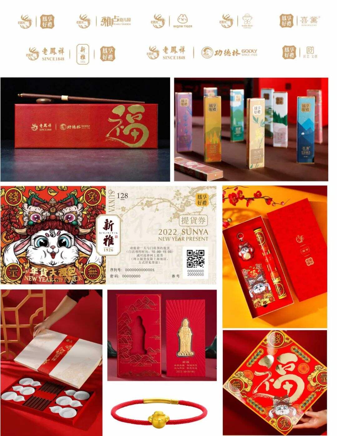 广告人干货库 2023,品牌最好把这些做好-广告人干货库