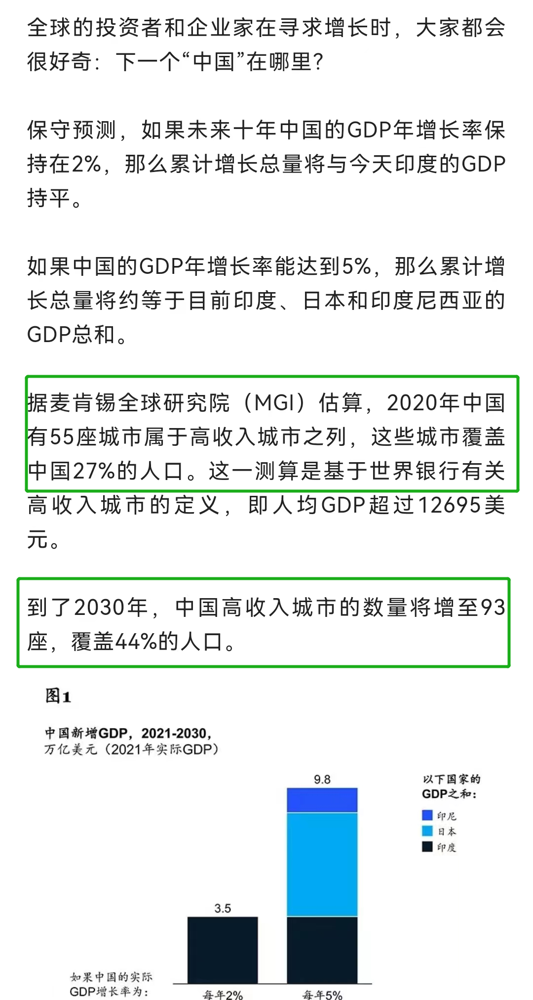 广告人干货库 麦肯锡不行了?史上最大规模裁员!-广告人干货库