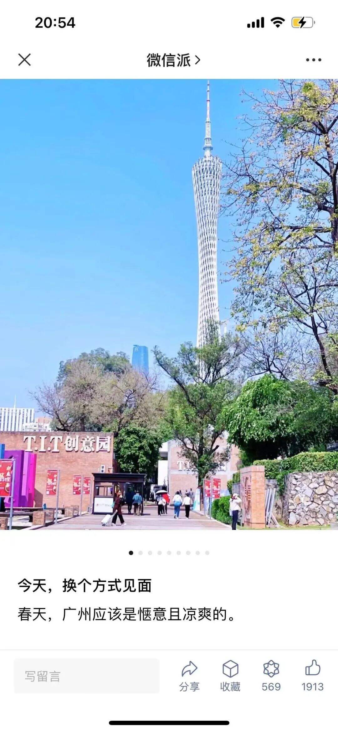 广告人干货库 关于广告预算、拼多多和公众号|广告一周-广告人干货库