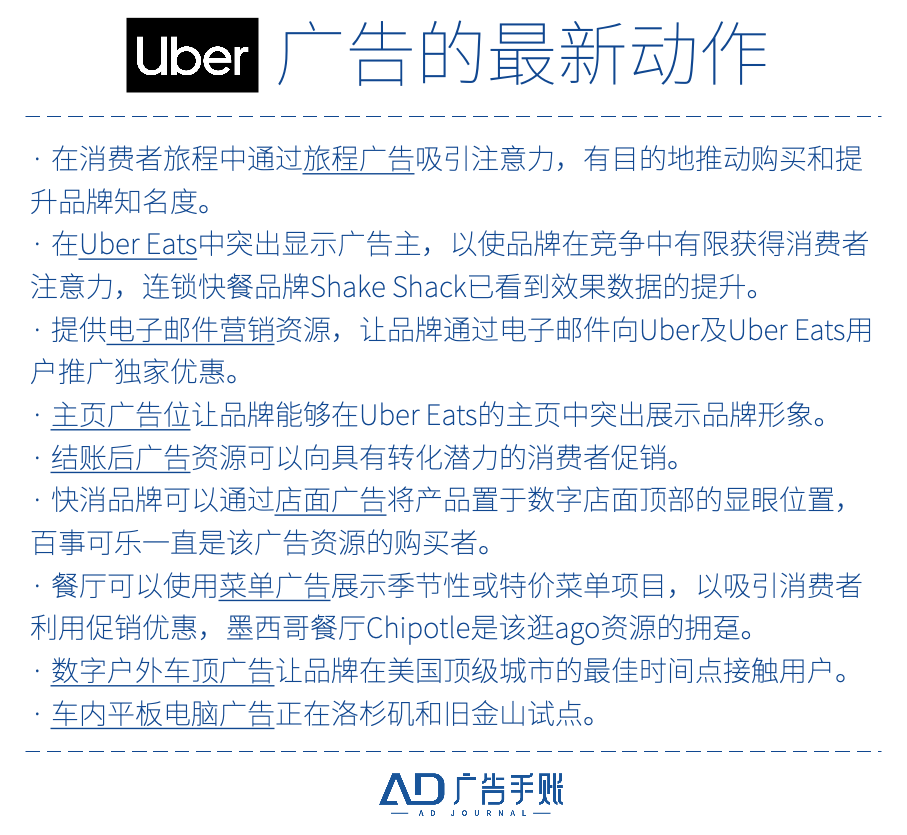广告人干货库 关于广告预算、拼多多和公众号|广告一周-广告人干货库