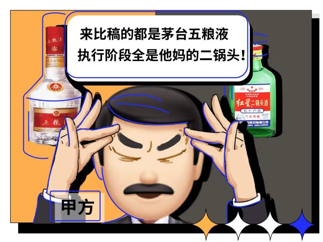 广告人干货库 每一个公司,都需要伙伴-广告人干货库