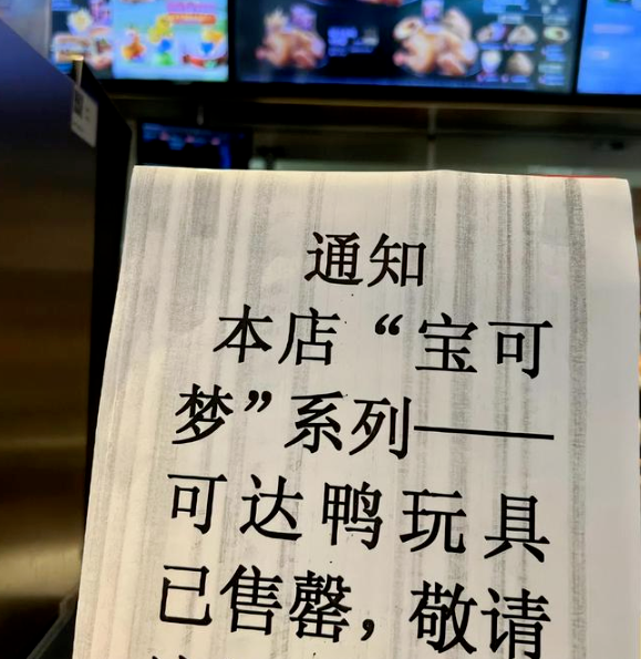 广告人干货库 品牌热衷的IP营销,究竟有何魔力?-广告人干货库