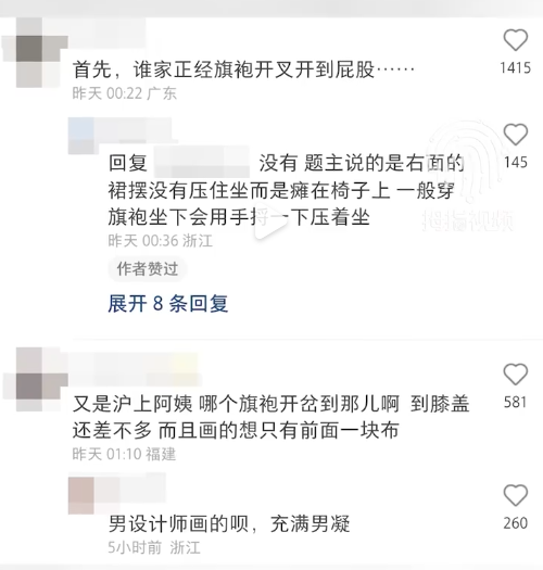 广告人干货库