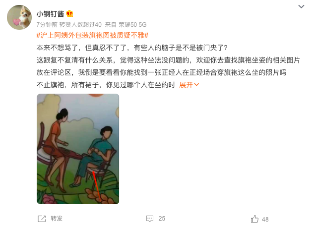 广告人干货库 广告人干货库