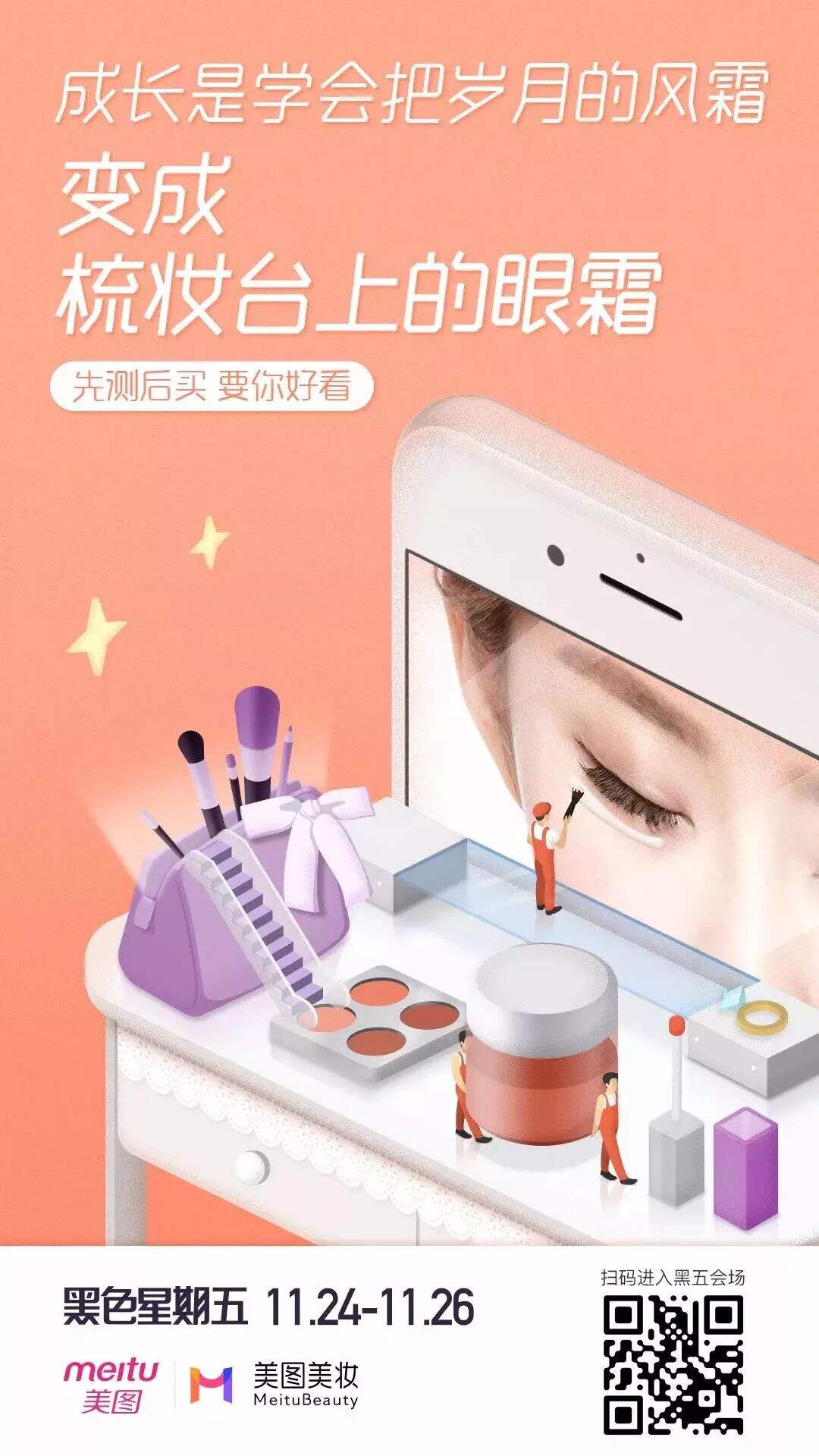 广告人干货库 广告人干货库
