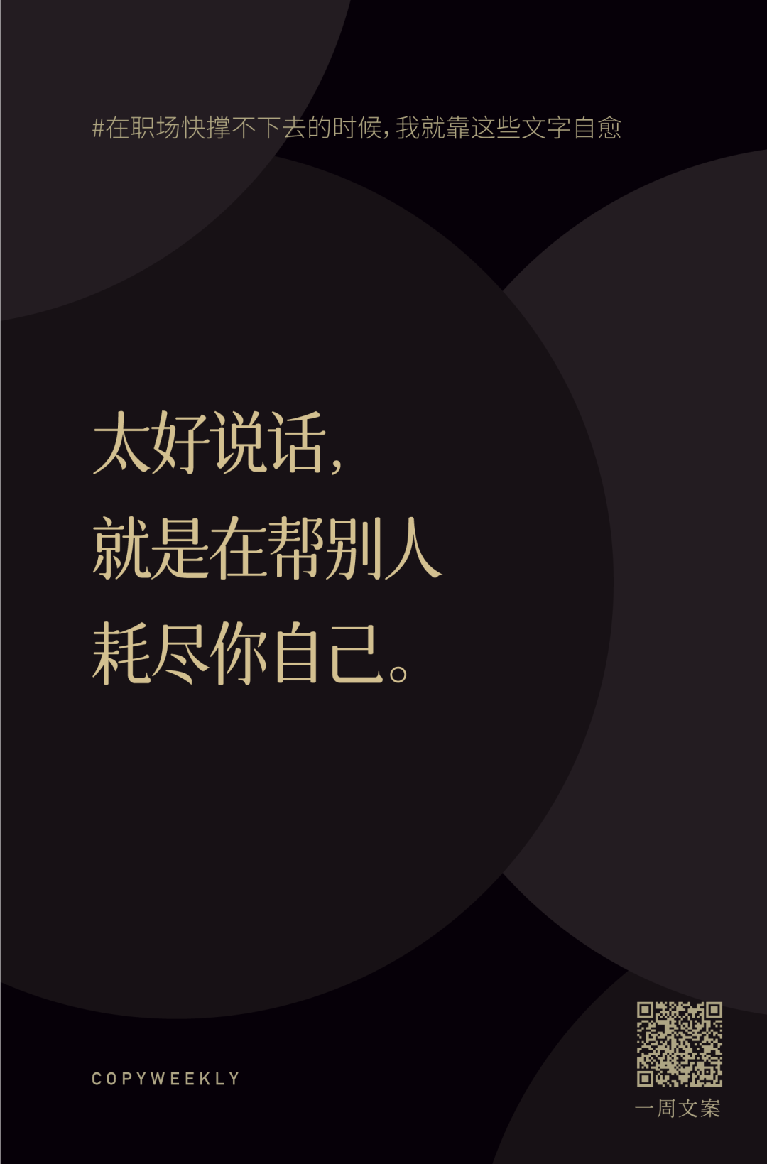 广告人干货库 广告人干货库