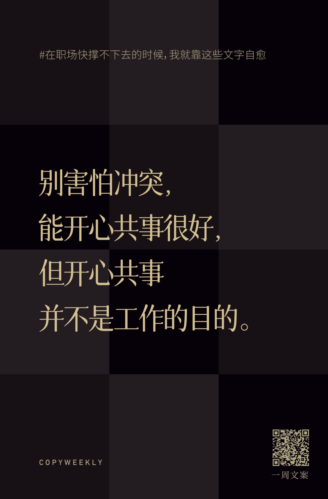 广告人干货库 广告人干货库