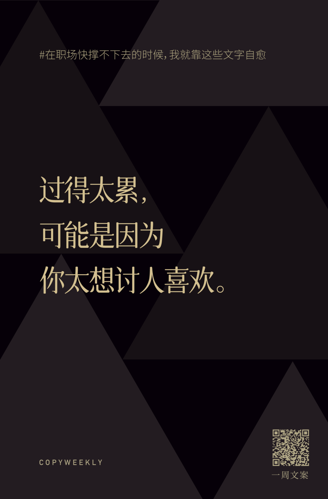 广告人干货库 广告人干货库