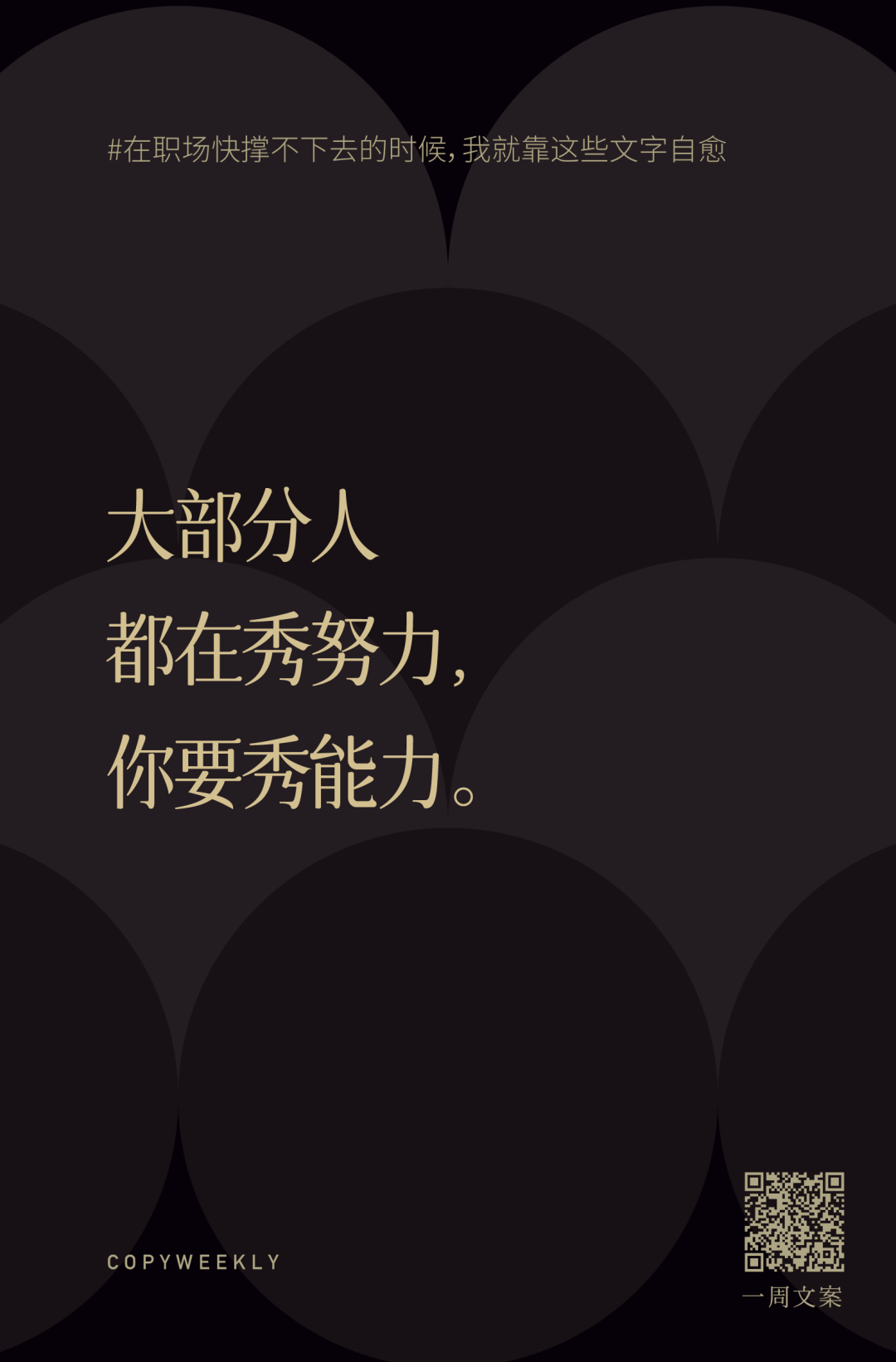 广告人干货库 广告人干货库