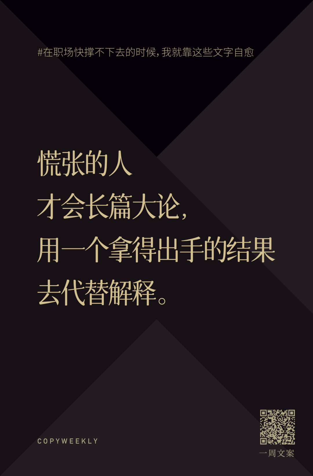 广告人干货库 广告人干货库