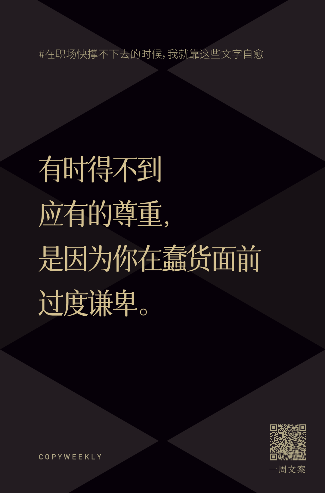 广告人干货库 广告人干货库