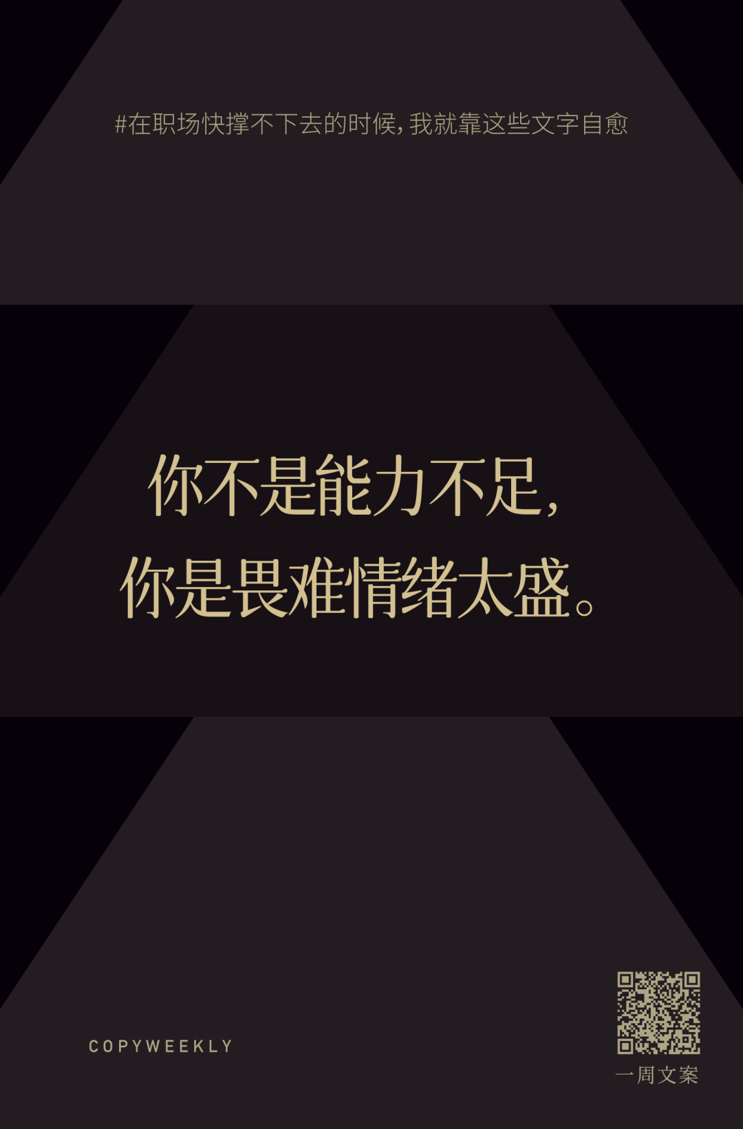 广告人干货库 广告人干货库