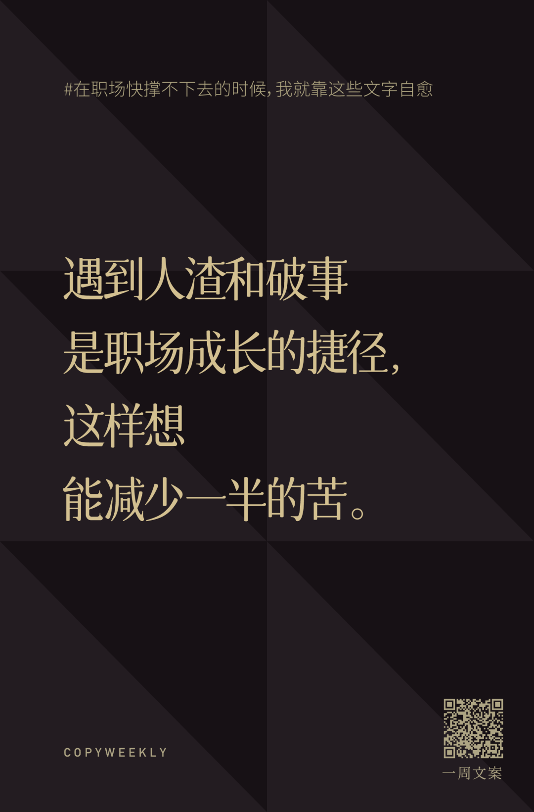 广告人干货库 广告人干货库