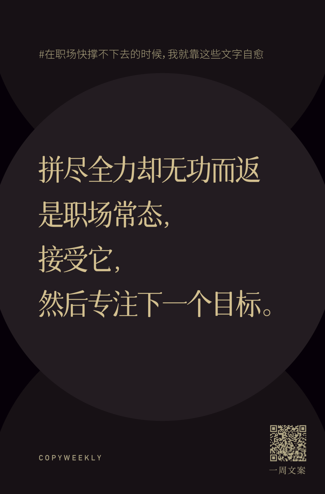 广告人干货库 广告人干货库