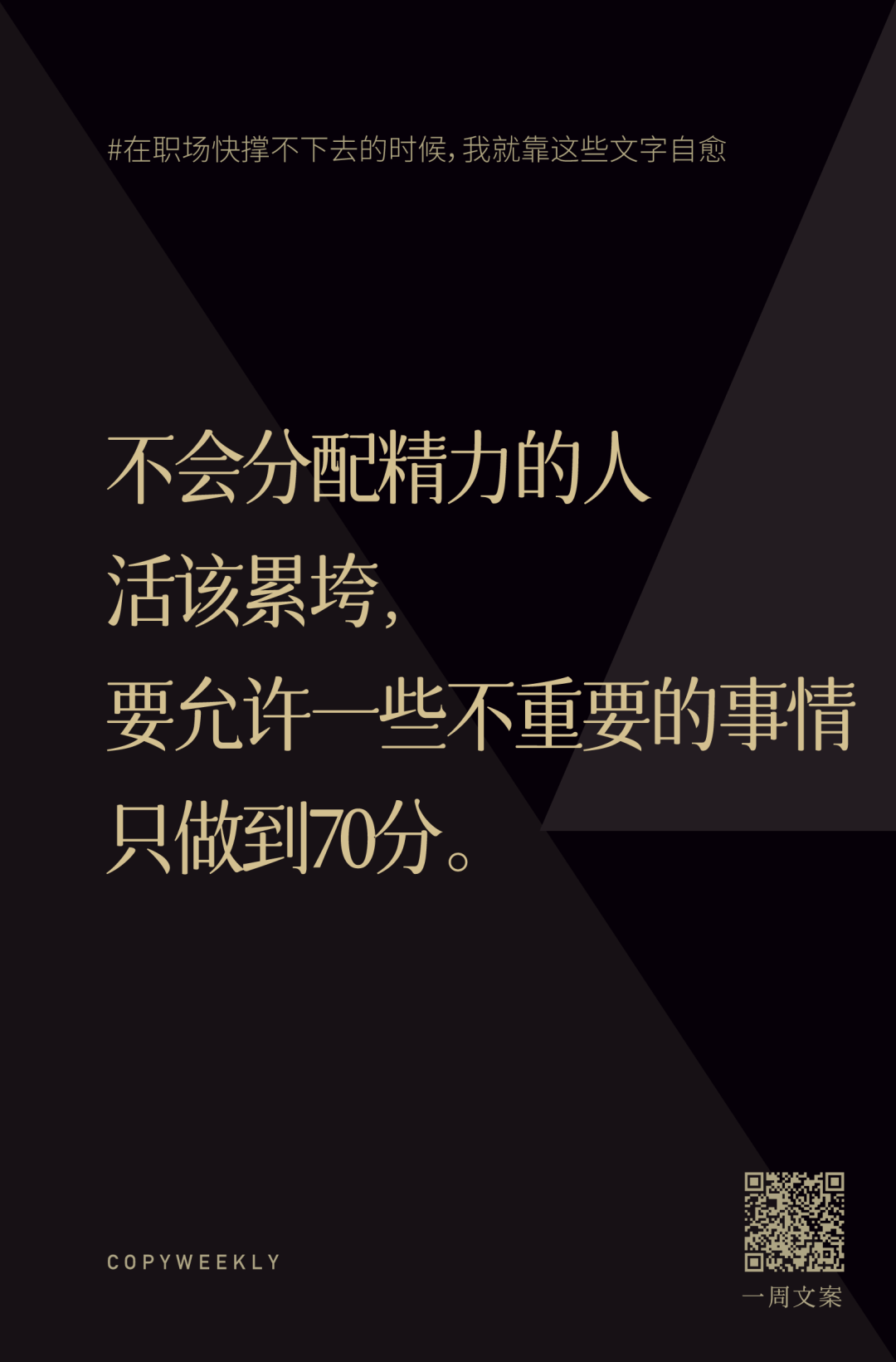 广告人干货库 广告人干货库