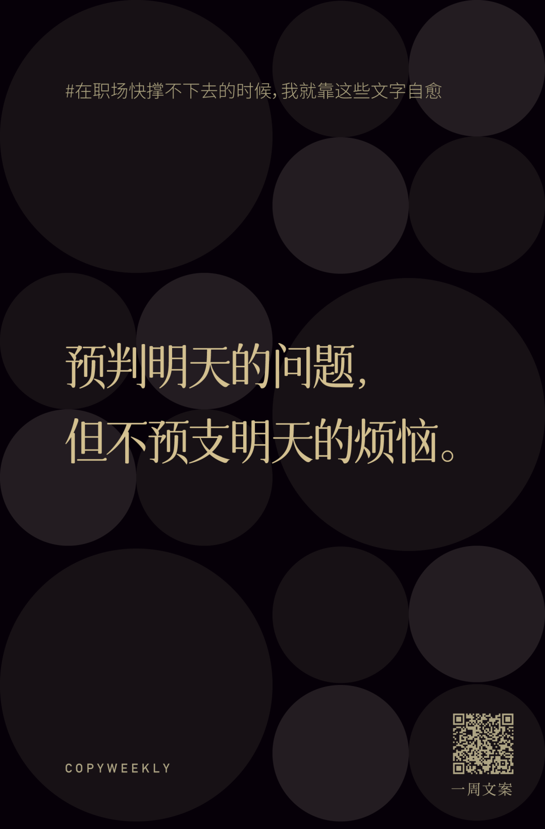 广告人干货库 广告人干货库