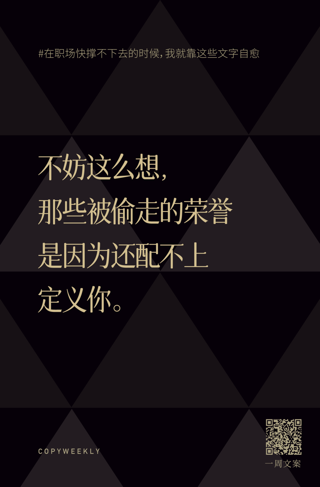 广告人干货库 广告人干货库