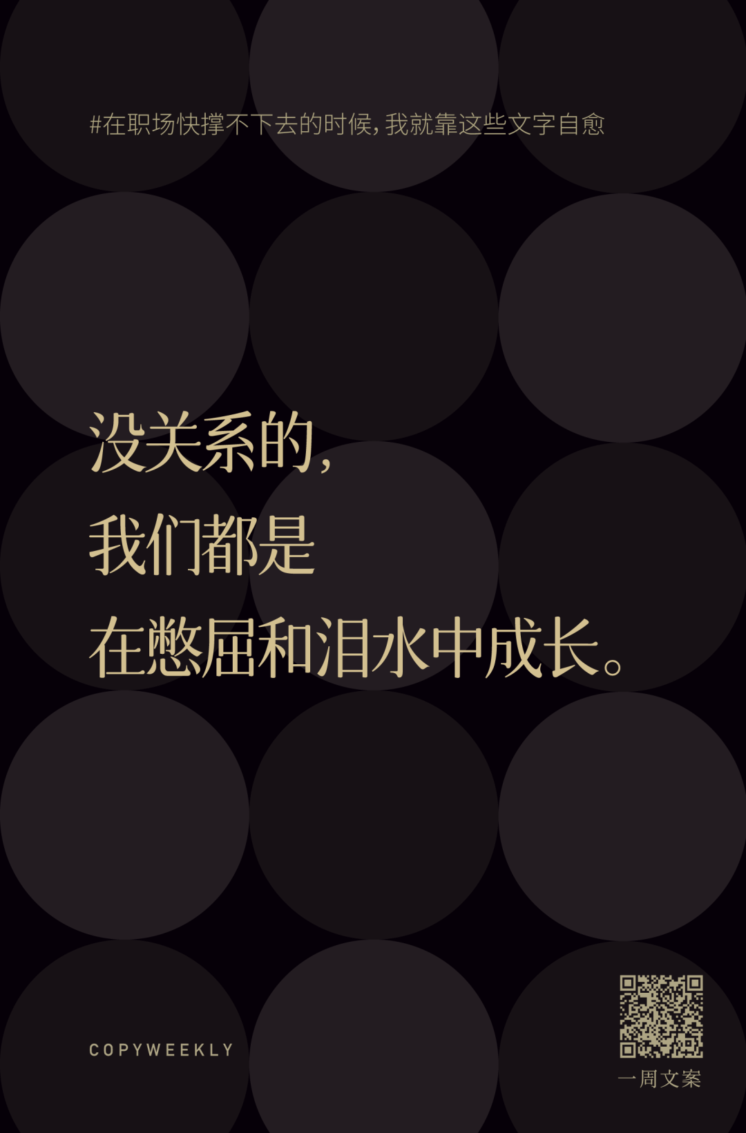 广告人干货库 广告人干货库
