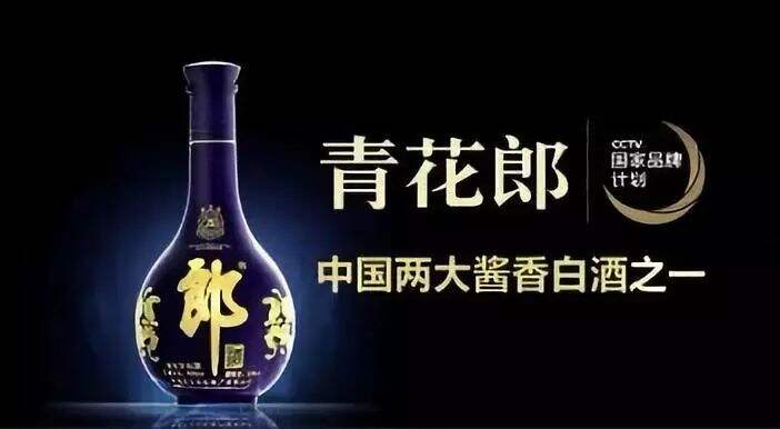 广告人干货库 聊聊关联定位:蒙牛、青花郎和慕容复-广告人干货库