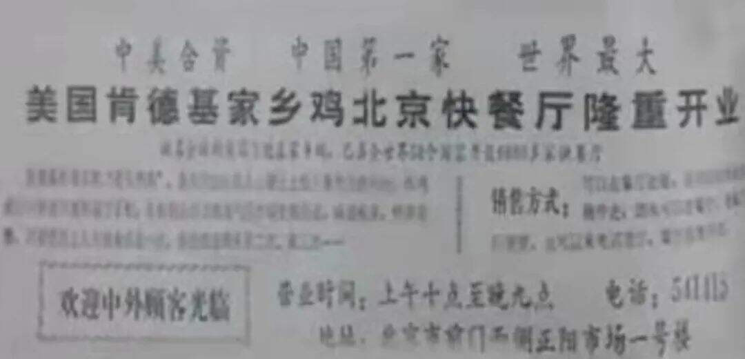 广告人干货库 王老吉的对手不是加多宝,而是可口可乐!-广告人干货库