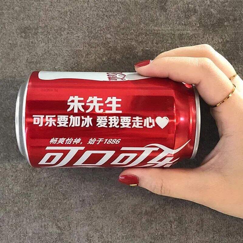 广告人干货库 王老吉的对手不是加多宝,而是可口可乐!-广告人干货库