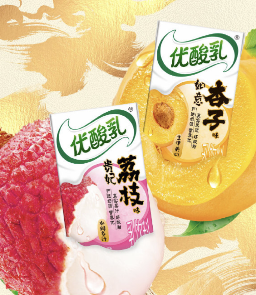 优酸乳推出新口味乳饮料-广告人干货库