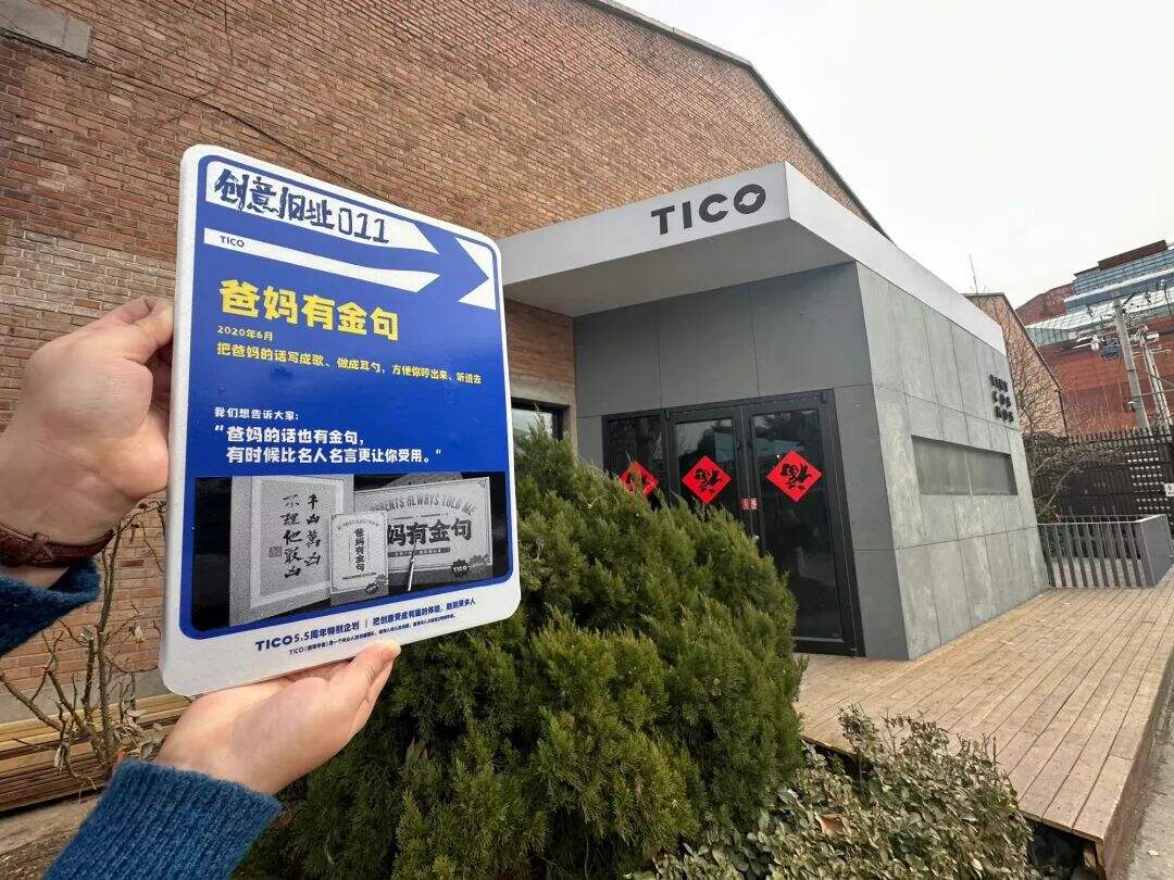 广告人干货库