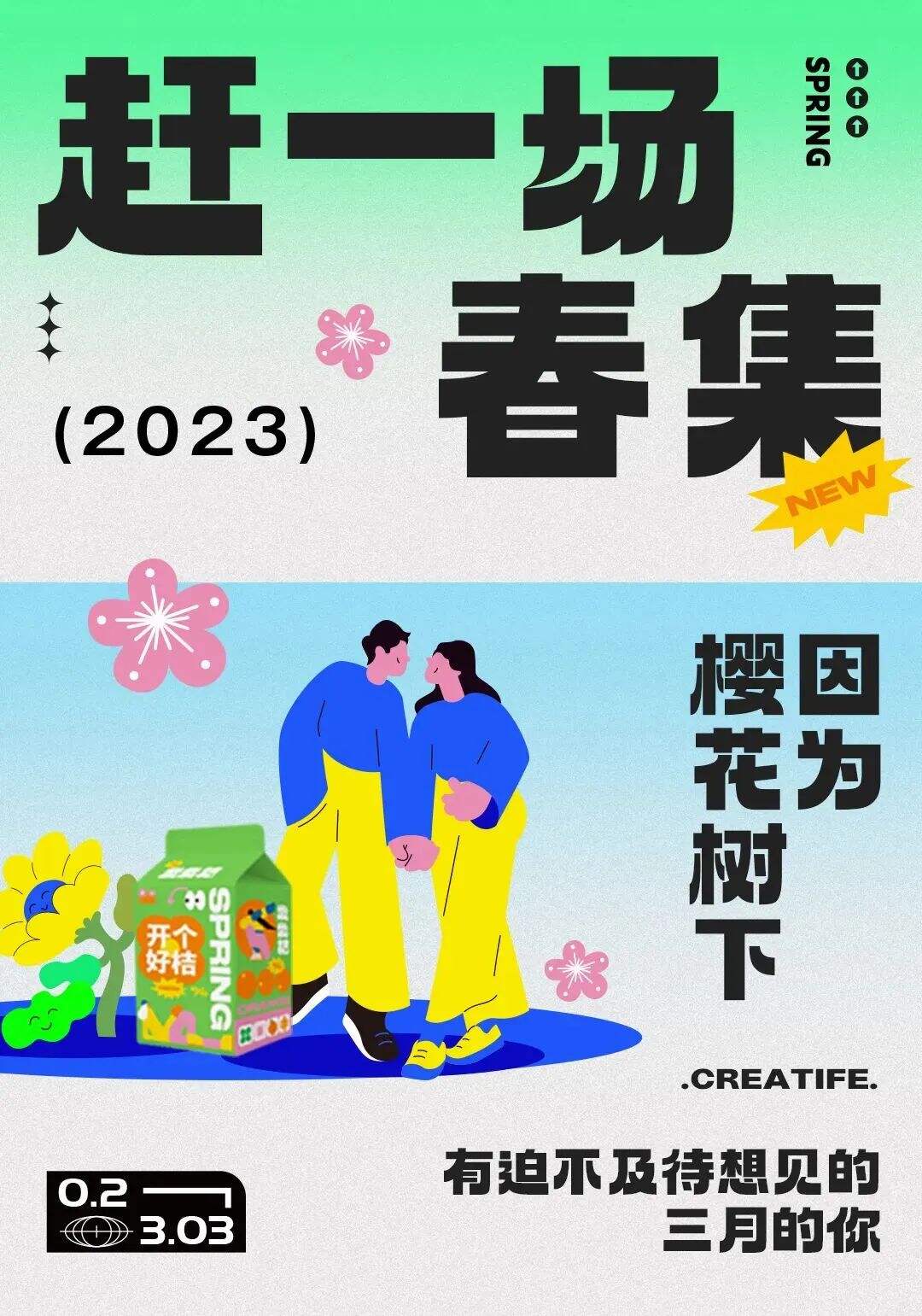 广告人干货库