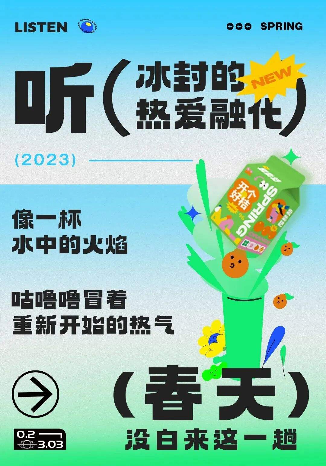 广告人干货库