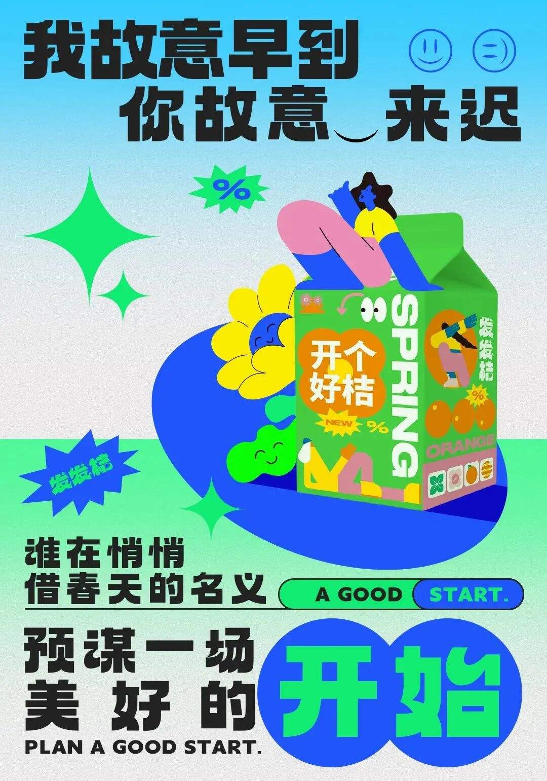 广告人干货库