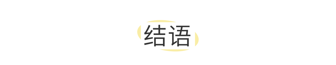广告人干货库