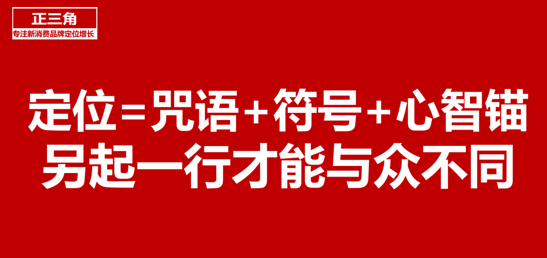 广告人干货库 注解系列《视觉锤》17:另起一行,才能与众不同-广告人干货库