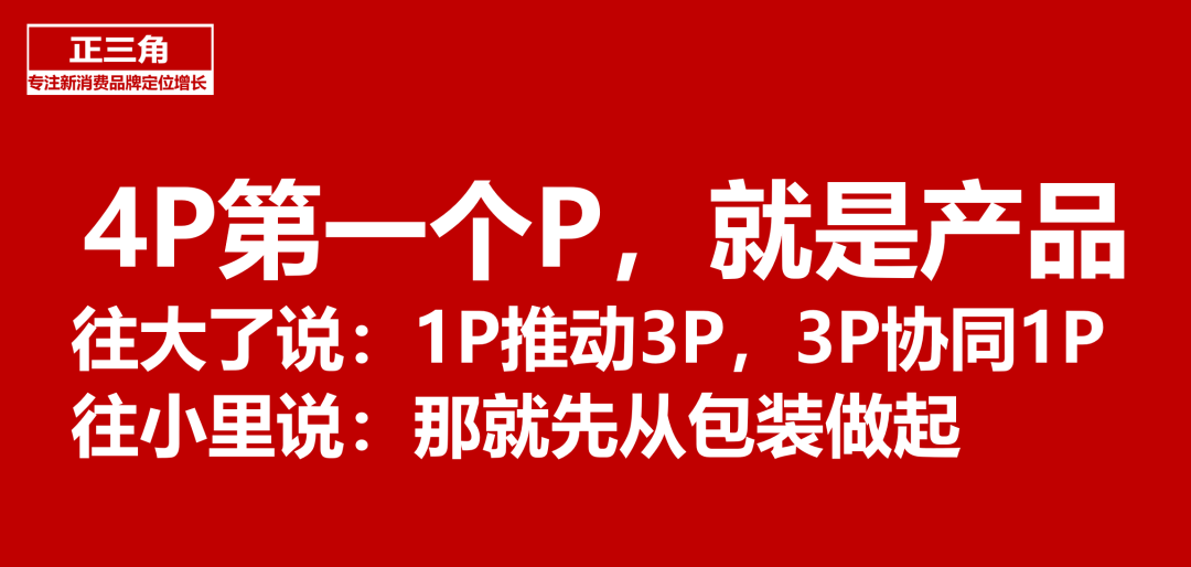 广告人干货库 注解系列《视觉锤》16:别谈创新,搜尽奇峰抄作业,把翻新做好,都大的了不得-广告人干货库