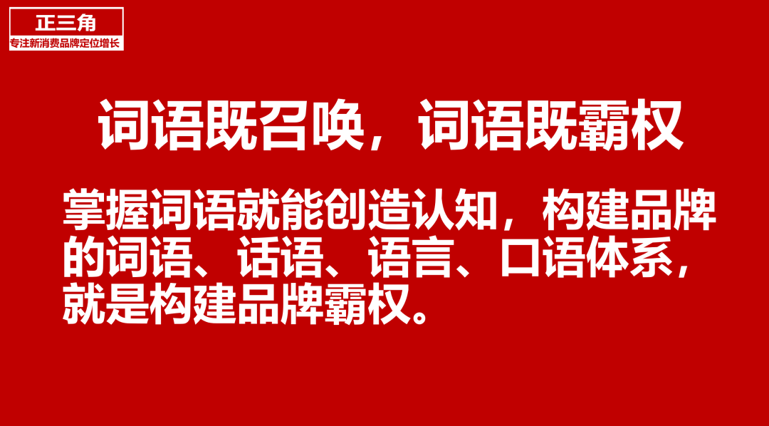 广告人干货库 注解系列《视觉锤》13:三五年不败,你就赢麻了-广告人干货库