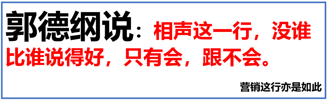 广告人干货库 注解系列《视觉锤》08:长了翅膀的虎,就是彪,广告语四个纬度文、声、音、乐-广告人干货库
