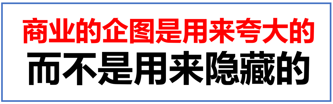 广告人干货库 注解系列《视觉锤》07:简单、直接且粗暴,往往最有效,扭扭捏捏的都坏了事-广告人干货库
