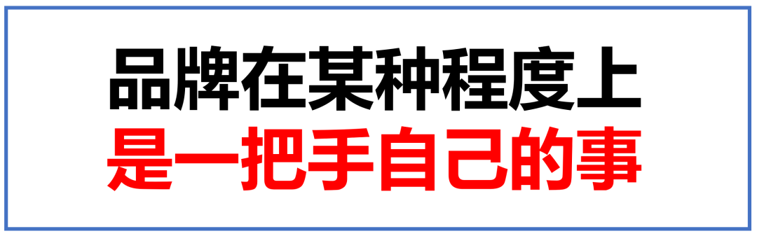 广告人干货库 注解系列《视觉锤》06:大部分品牌有的只是个大logo,少部分品牌拥有视觉锤-广告人干货库