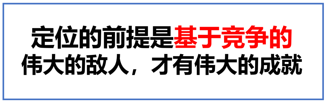 广告人干货库 注解系列《视觉锤》02:聚焦的度一是力度(企业端),一是清晰度(消费者端)-广告人干货库