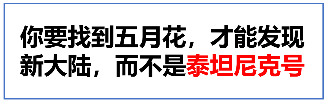 广告人干货库 注解系列《视觉锤》02:聚焦的度一是力度(企业端),一是清晰度(消费者端)-广告人干货库