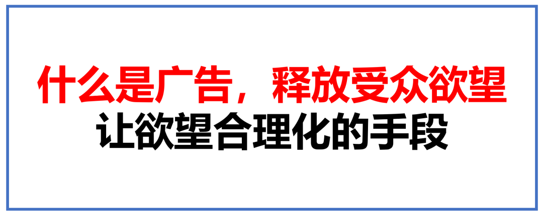 广告人干货库 注解系列《视觉锤》01:符咒,是商业竞争的大文化,符(视觉锤)、咒(购买理由)-广告人干货库