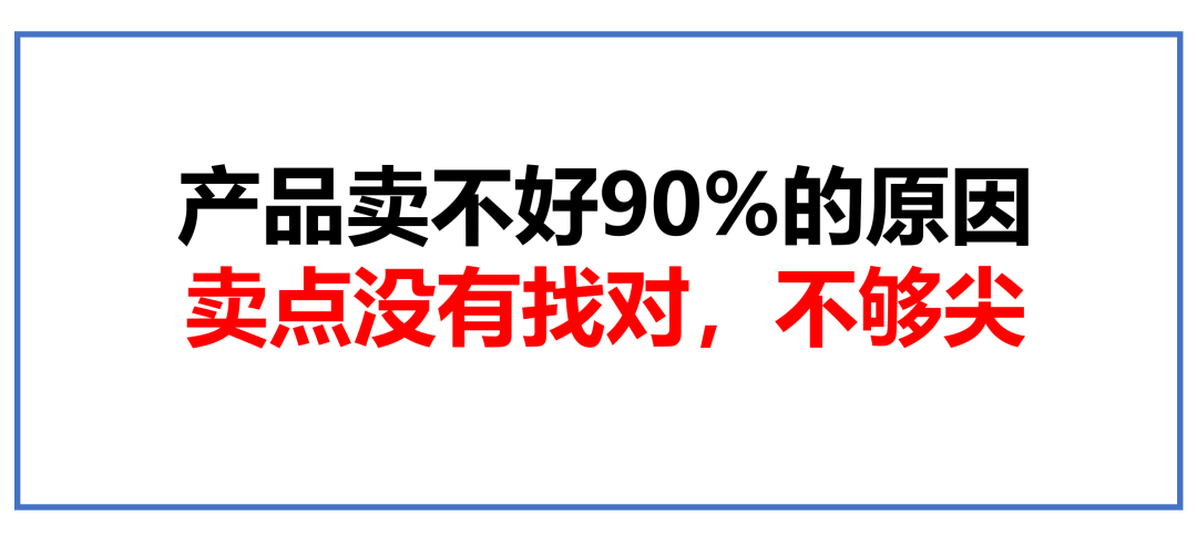 广告人干货库 新品牌0到1:从想法,到干法,卖货是首要的事-广告人干货库