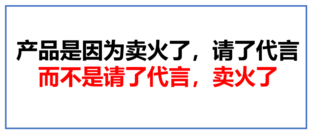 广告人干货库 新品牌0到1:从想法,到干法,卖货是首要的事-广告人干货库